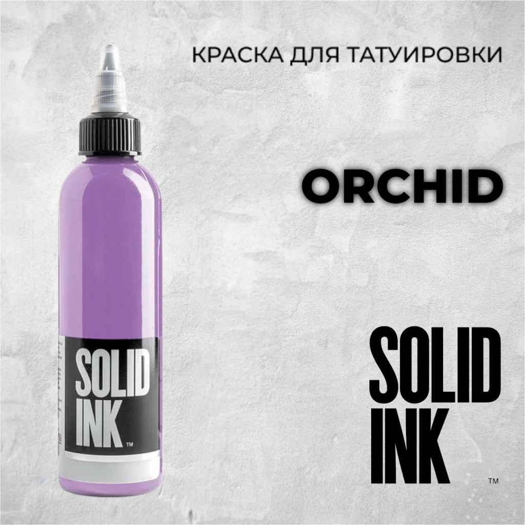 Краска для тату Orchid